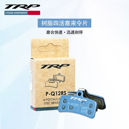 TRP彦豪P-Q12RS四活塞来令片