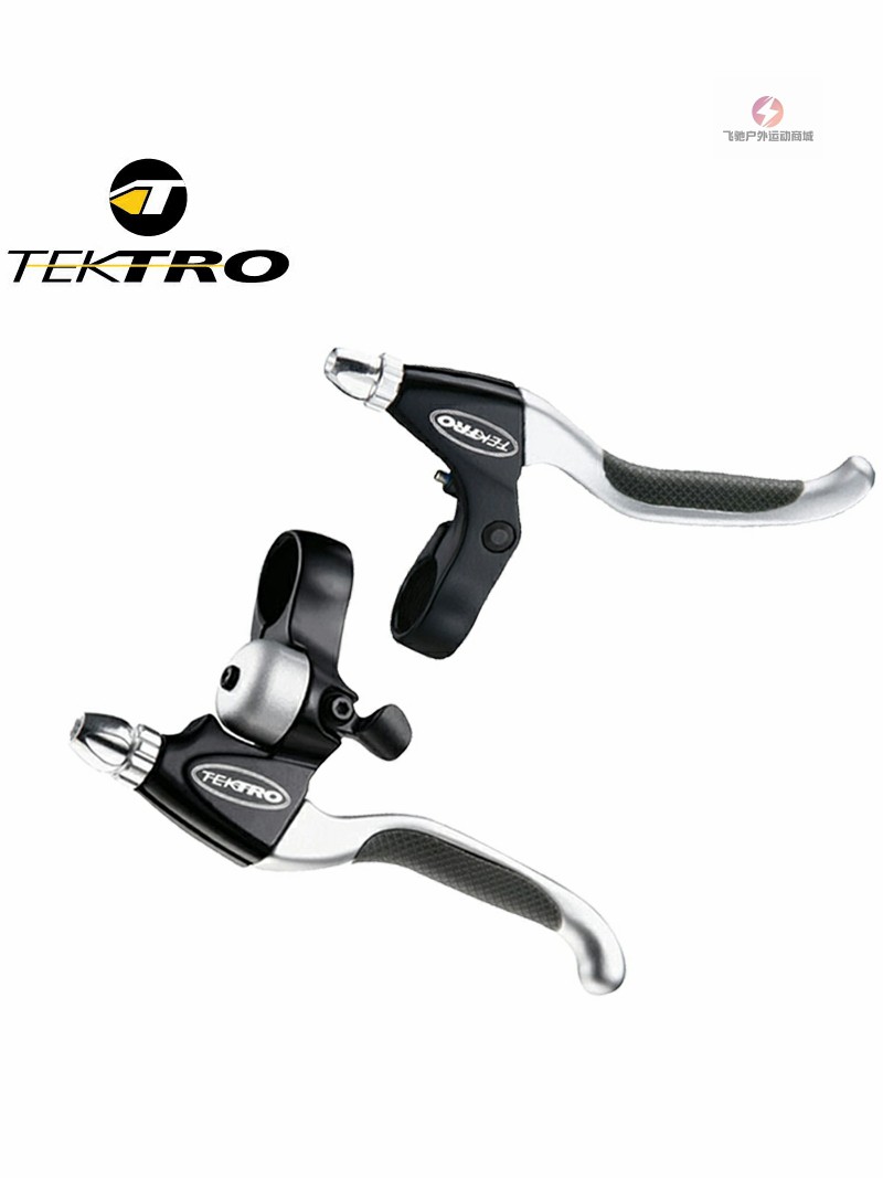 TEKTRO彦豪530RS+535RT铃铛刹把山地车旅行车通勤车铝合金刹把