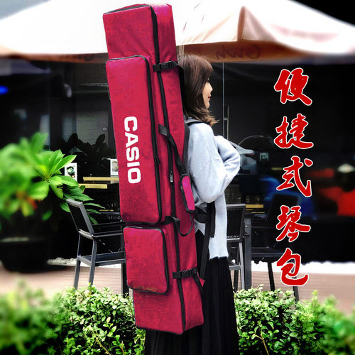 88键便捷电钢琴包CDP-S100\S110\S150PX-S1000\S3000EP-S120\S320 - 封面