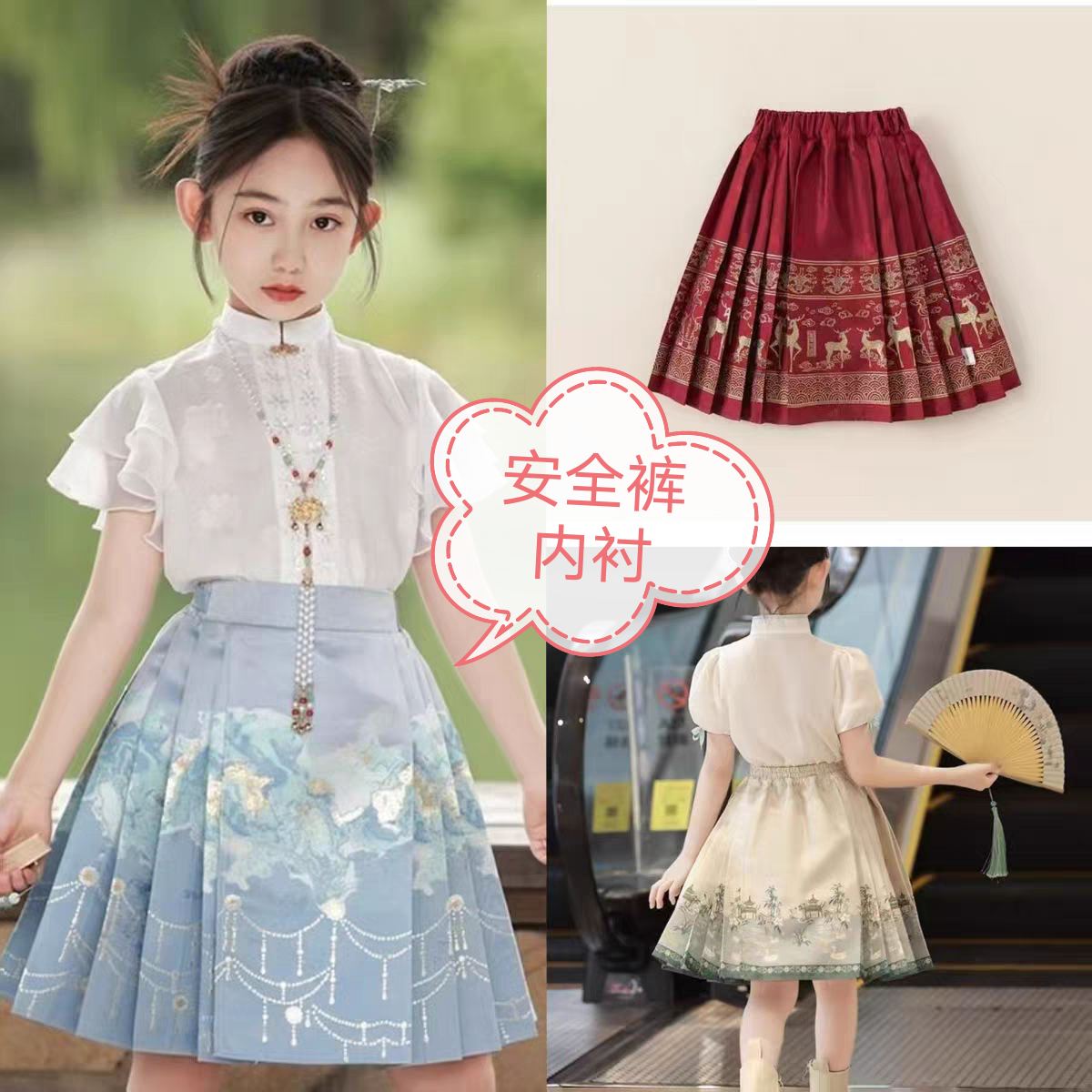 女童马面裙儿童短裙2026新款中国风汉服古风小女孩唐装四季半身裙