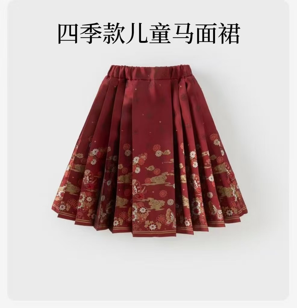 女童国风马面裙四季儿童半身裙中大童新年新中式改良明制汉服裙子