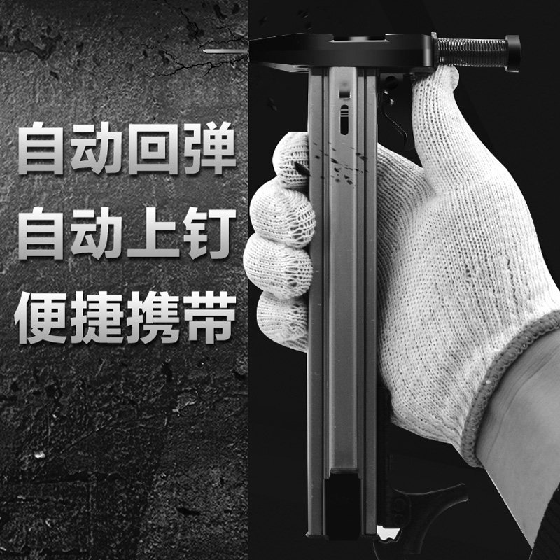 手动钢钉枪打钉枪水泥墙排钉射钉线槽固定装修全自动退壳打钉神器