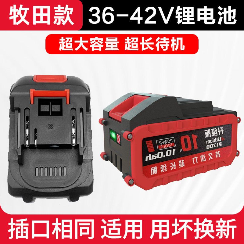 电动割草机伐木锂电园林工具图片