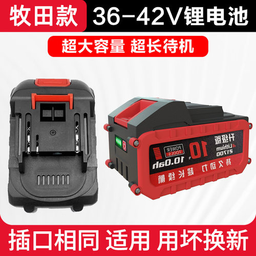 电动割草机伐木锂电园林工具