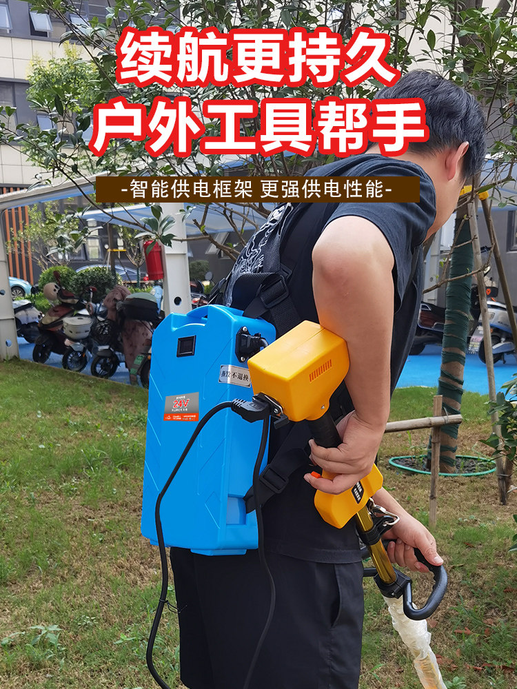 24V园林工具锂电池背负式大容量割草机绿篱机采茶机抽水泵背包式