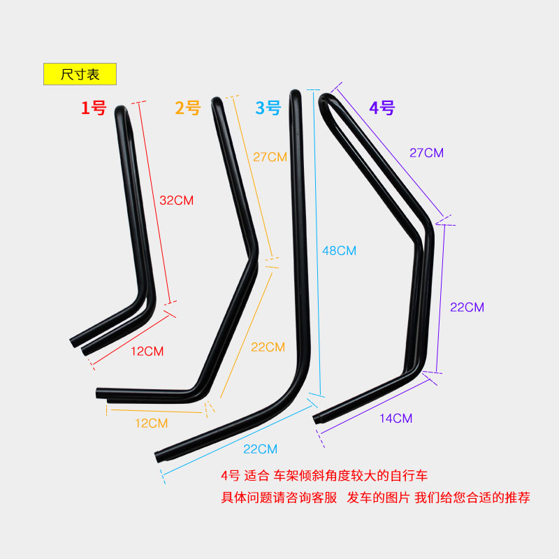 宝骑山地折叠自行车儿童安全座椅安装钢管配件支架前后快拆架