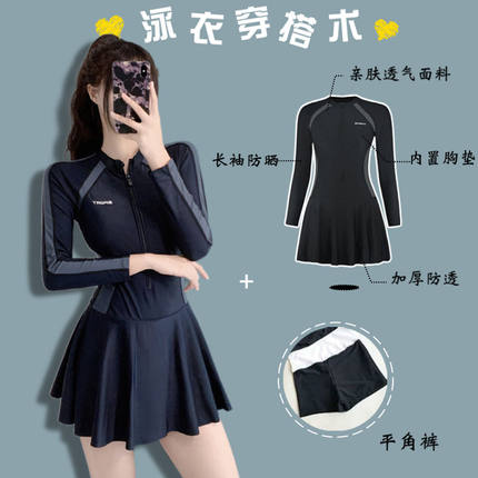 2024年新款爆款游泳衣女连体遮肚显瘦裙式专业学游泳温泉ins泳装