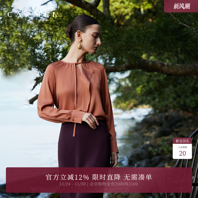 Carmen高端大牌重磅桑蚕丝衬衫女长袖25冬季设计感OL气质真丝上衣