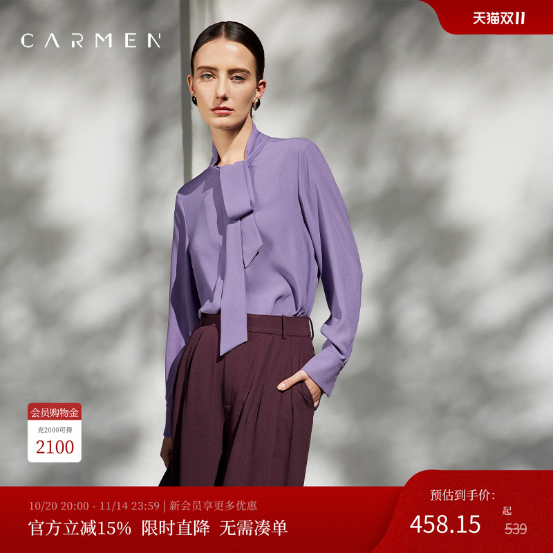 Carmen高端品牌紫色衬衫