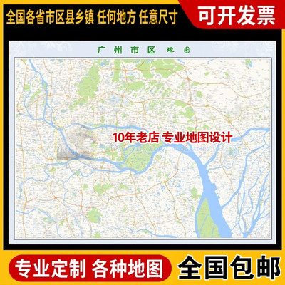 巨幅定做海报新版装饰画芯