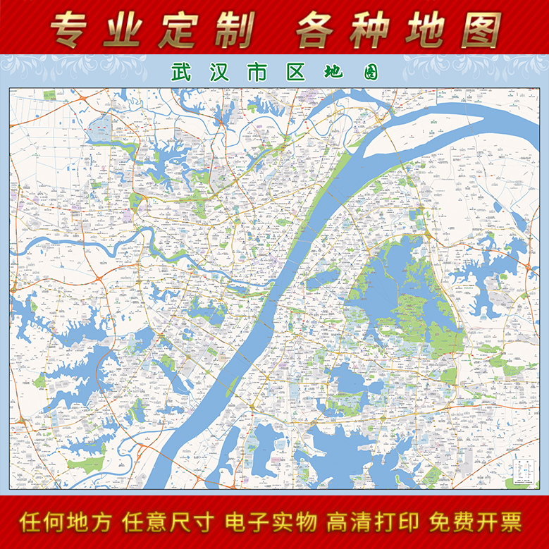 2021新款武汉市城区地图办公室挂图高清防水墙壁装饰