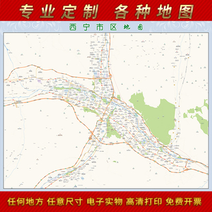 2026新款西宁市城区地图办公室挂图高清防水墙壁装饰实物推荐定制