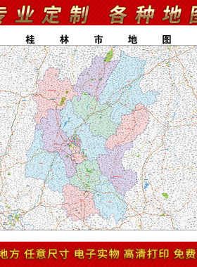 防水办公室地图地图办公室