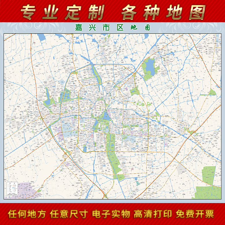 2025新款嘉兴市地图贴图办公室高清防水墙壁贴超大装饰画定制