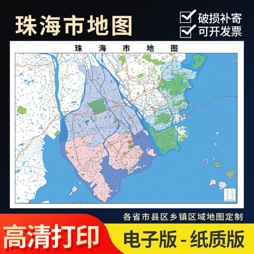 2026新款珠海市行政地图办公室挂图高清壁贴超大装饰画定制