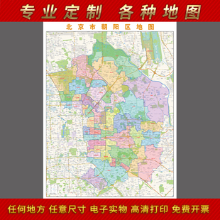 2026新款北京市朝阳区贴图办公室挂图高清推荐防水超大装饰画定制