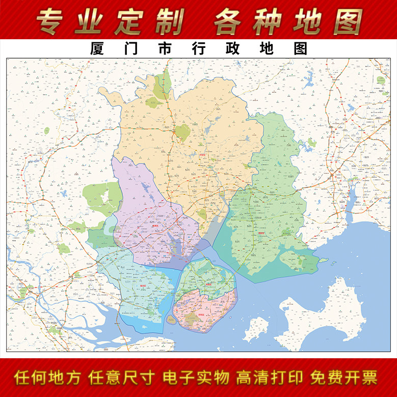2025新款厦门市地图贴图办公室高清防水墙壁贴超大装饰画定制