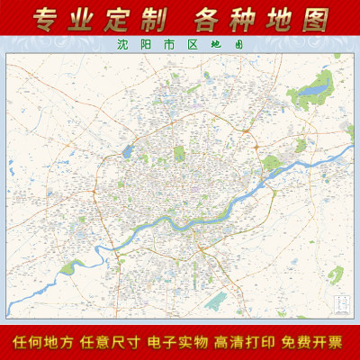 2024新款沈阳市城区地图办公室挂图高清防水墙壁装饰实物推荐定制