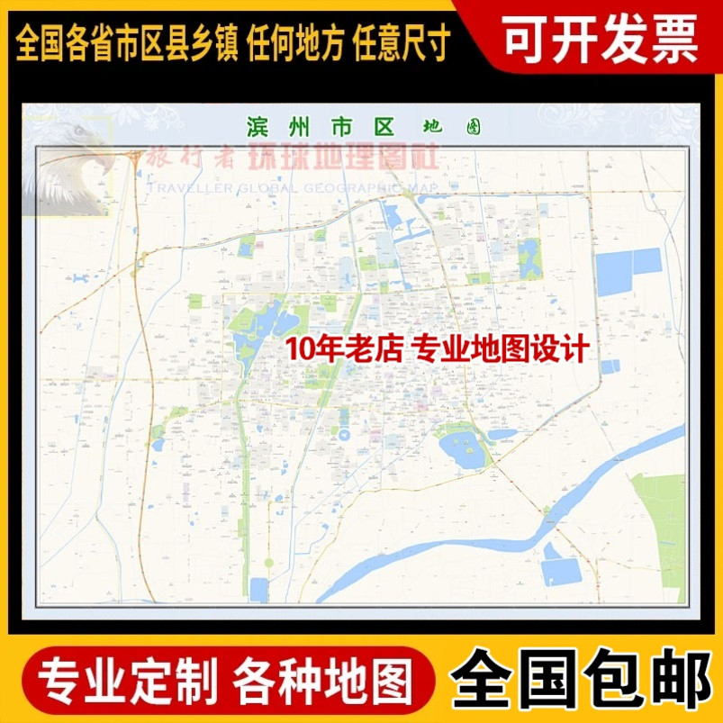 巨幅定做海报新版装饰画芯