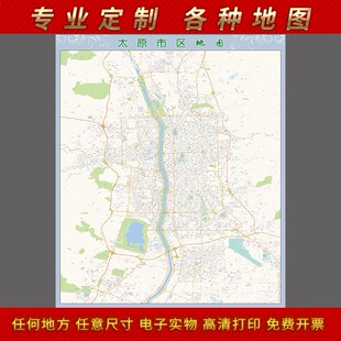 2025新款太原市城区地图办公室高清防水墙壁装饰实物推荐定制