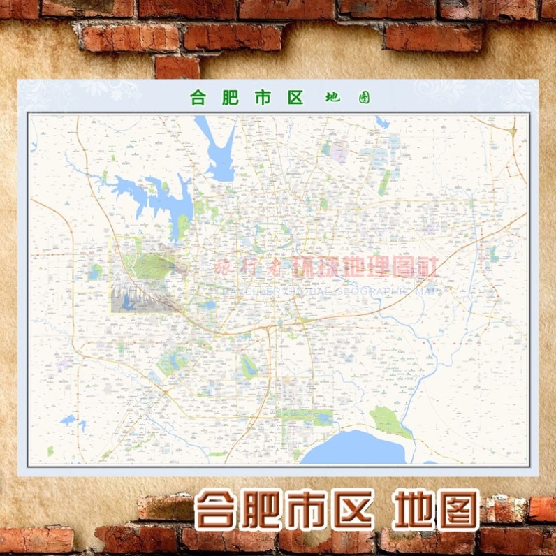 超大巨幅 合肥市区地图订制定做 城市城区海报2021新版装饰画芯