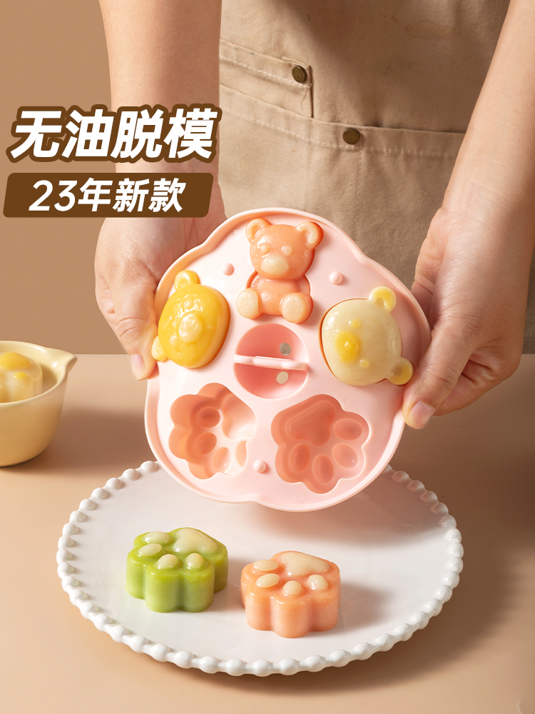 魔幻厨房宝宝辅食蒸糕硅胶模具婴幼儿食品级可蒸糕点米糕工具磨具