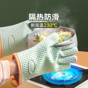 魔幻厨房防烫手套隔热加厚硅胶烤箱烘焙耐高温防滑防热微波炉防水
