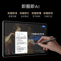 Lenovo YOGA Pad Pro 12.7-inch Keyboard Pen Set Snapdragon 8Gen3 Tablet Computer thumbnail 5