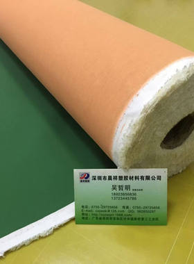 晨祥绝缘布高周波 超声波 高频机 进口绝缘布 一面绿色胶 一面布