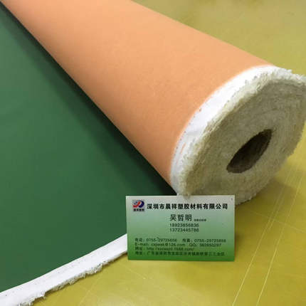 晨祥绝缘布高周波 超声波 高频机 进口绝缘布 一面绿色胶 一面布