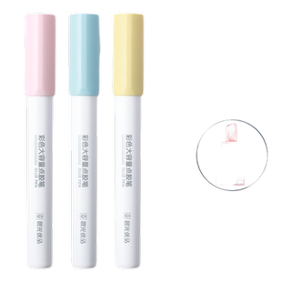 晨光大容量点胶笔笔形点点胶点点胶笔手帐专用点点胶式笔速干胶水儿童DIY手工胶水笔点胶笔粘手账贴纸的工具