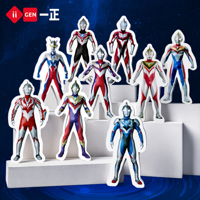 一正奥特曼立体造型橡皮