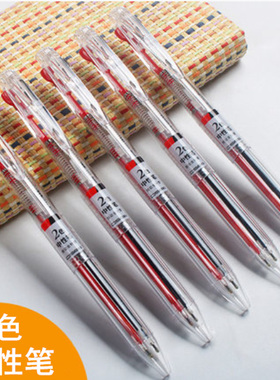 点石红黑双色中性笔0.5多功能按动水性笔双色签字笔红色黑色可替换芯按压式水笔学生用多色标记手账中性笔