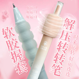 创意解压答案转转笔ABCD可旋转按动签字笔0.5黑色软握减压水笔骰子笔选择困难趣味转转笔速干顺滑学生黑笔