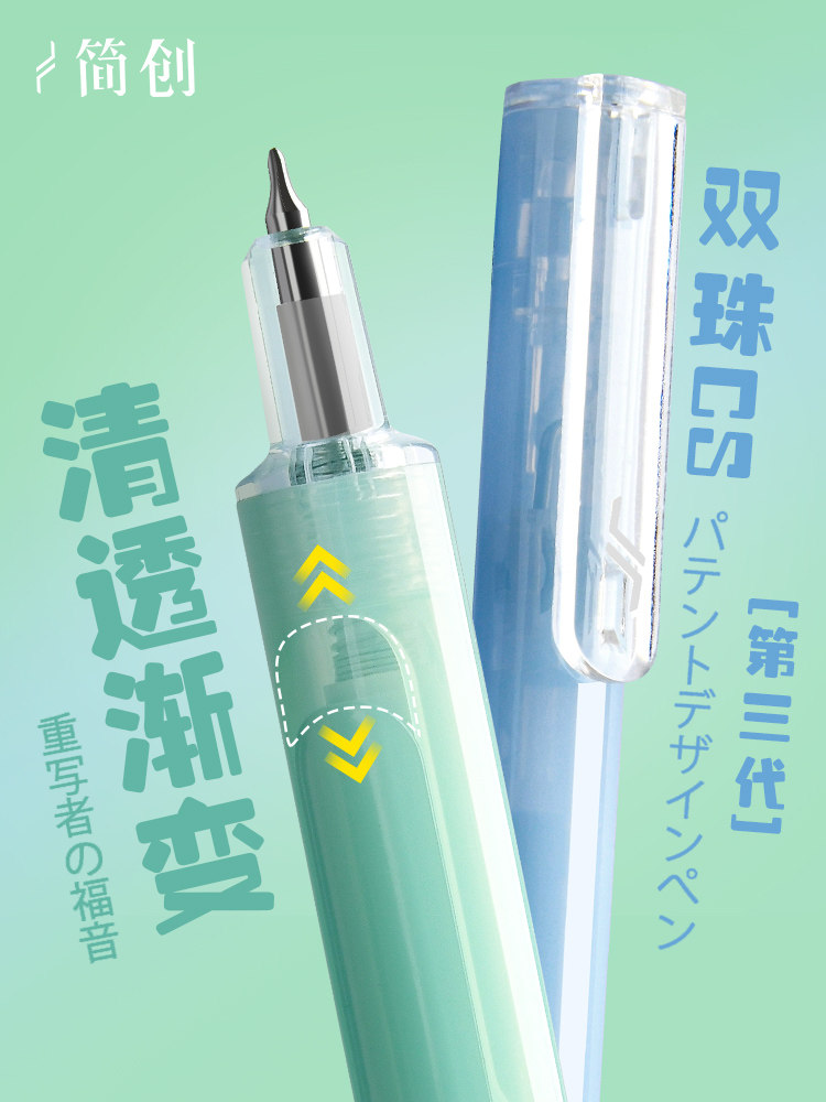 简创提拉笔第三代网红黑科技中性CS双珠中性笔果冻色高颜值ins速干刷题笔0.5黑色静音水性签字笔考试专用笔,文具电教/文化用品/商务用品,中性笔,淘宝优惠券,粉丝福利购,淘宝优惠卷