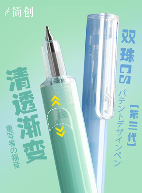 简创提拉笔第三代网红黑科技中性CS双珠中性笔果冻色高颜值ins速干刷题笔0.5黑色静音水性签字笔考试专用笔