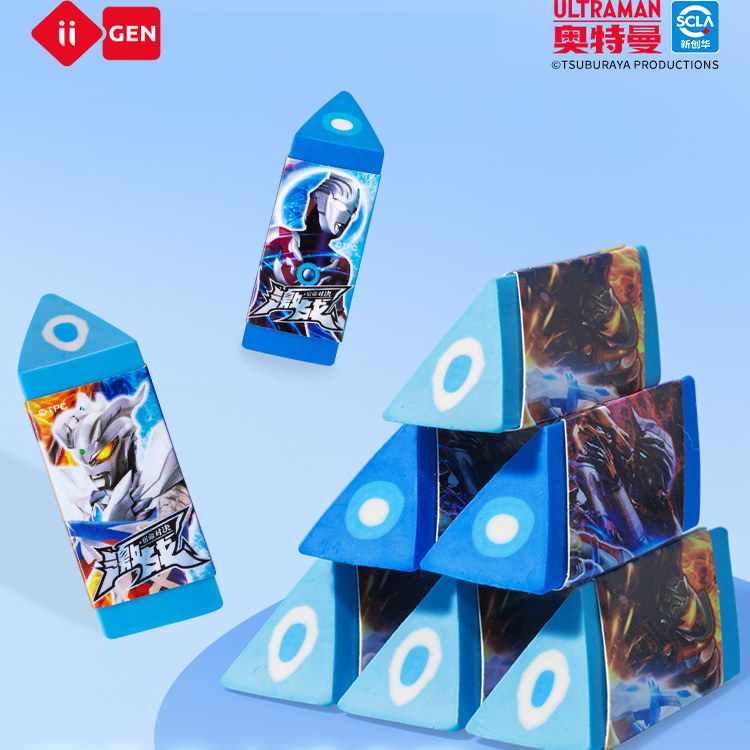 赛罗奥特曼橡皮三角夹心橡皮