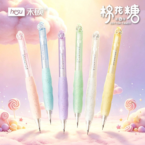 禾硕棉花糖第四弹自动铅笔0.5自动笔小学生闪粉Q弹柔软护套高颜值ins免削铅笔少女心学生儿童用0.5活动铅笔
