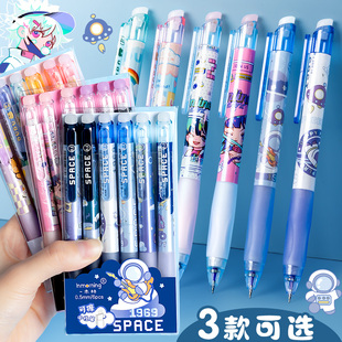 一木林可擦中性笔按动热可擦签字笔电波二号高颜值卡通可爱少女心魔易擦蓝色易擦水笔三年级学生用热敏擦除笔