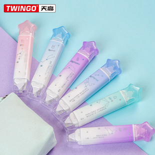 十二星座修正带点点胶笔形涂改带双头二合一手账工具2in1儿童专用手工胶带少女心粘贴胶带学生用改错带双面胶