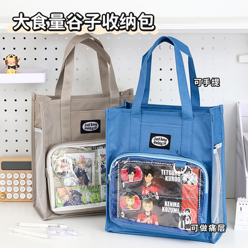 蓝果多功能痛包书袋手提袋