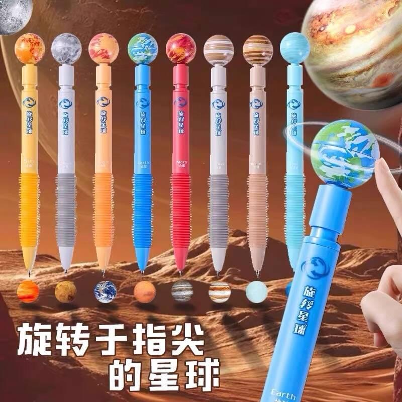 创意九大星球转转笔可旋转按动中性笔0.5黑色CS头学生解压笔高颜值柔软握按动签字笔黑色速干笔星球行星笔