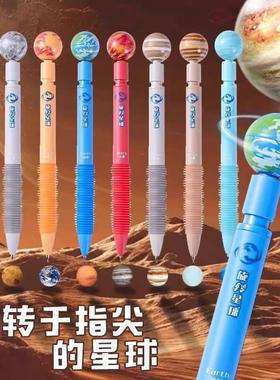 创意九大星球转转笔可旋转按动中性笔0.5黑色CS头学生解压笔高颜值柔软握按动签字笔黑色速干笔星球行星笔