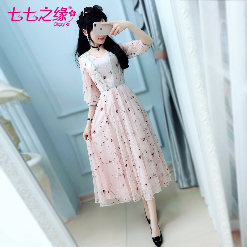 七七之缘2018秋装新品女装韩版 粉色网纱绣花修身中袖长裙连衣裙