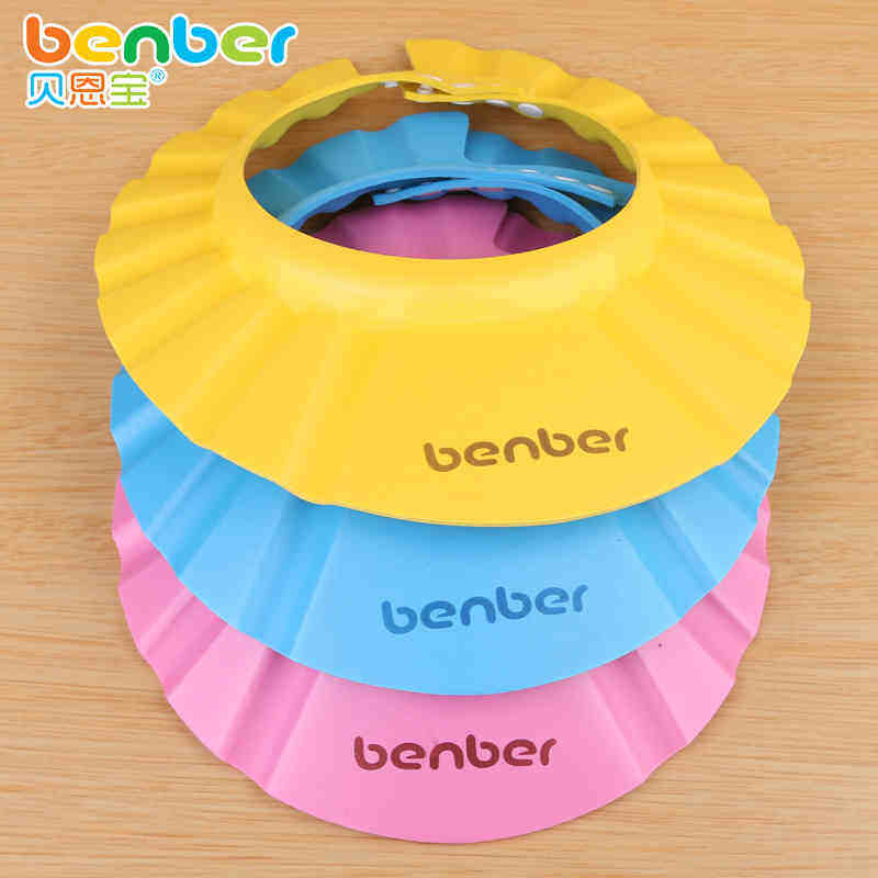 贝恩宝儿童洗头帽防水护耳宝宝洗头帽小孩洗发帽洗澡帽可调节大小,婴童用品,洗发帽,淘宝优惠券,粉丝福利购,淘宝优惠卷