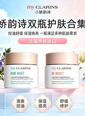 水光霜补水保湿吸油霜控油祛痘