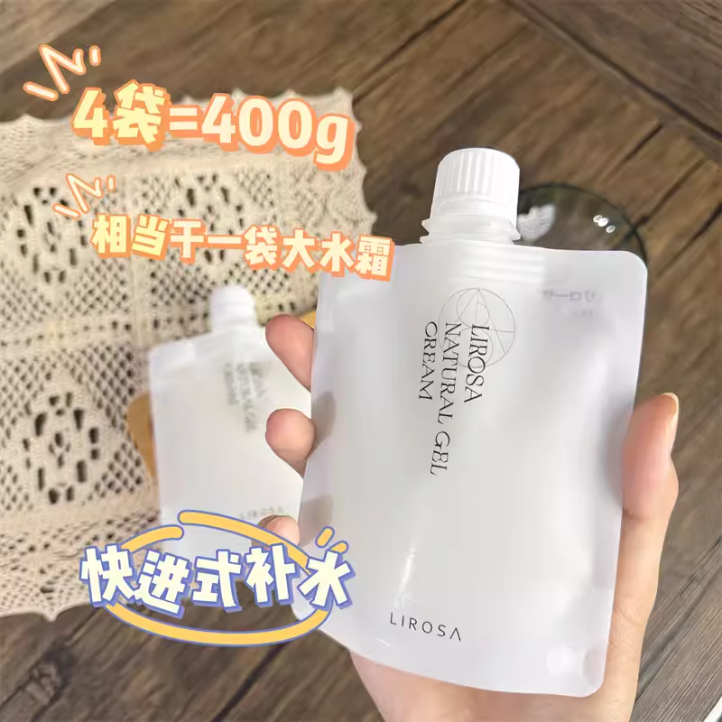 日本原点水霜面霜补水保湿打底清爽提亮肤色滋润涂抹式睡眠面膜