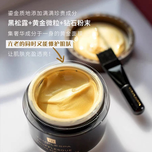 黄金黑松露面膜提亮 80ml 英国TEMPLESPA 琉金焕颜注能溢采面膜