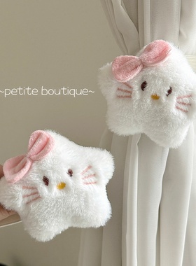 可爱星星猫咪客厅卧室窗帘绑带装饰点缀收拢束带弹力环扣带一对装