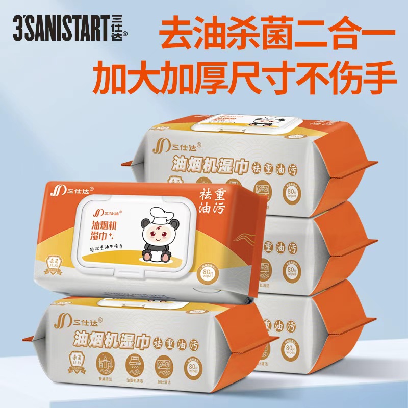 三仕达厨房去油污湿巾大尺寸